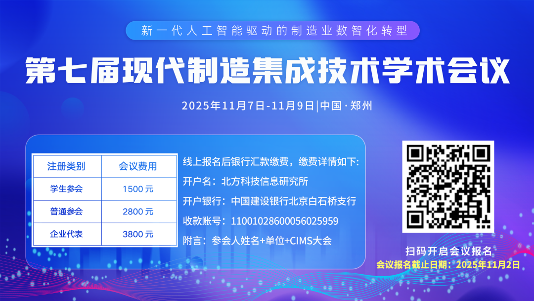 具身智能企业乐聚机器人完成近15亿元Pre-IPO轮融资，多家机构联投图1