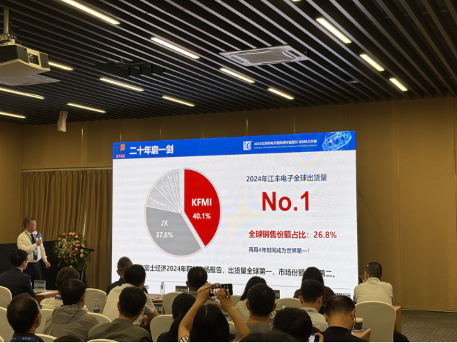 半导体靶材,如何左右7nm以下制程?图8