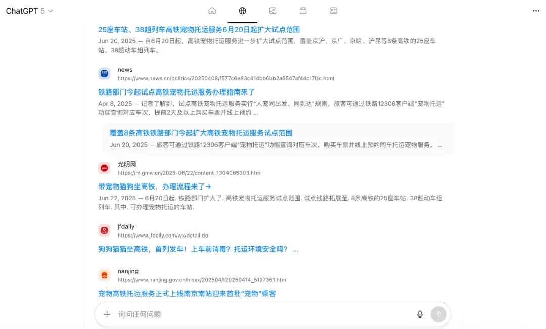 OpenAI首个AI浏览器发布,不像Chrome,但想改变你上网的方式图10