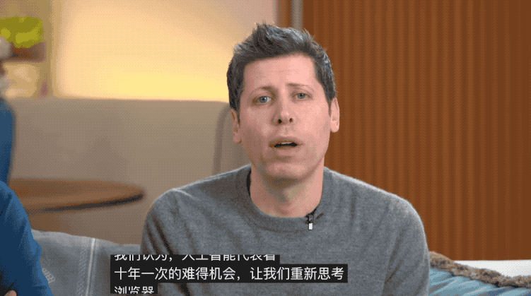 剑指谷歌Chrome，OpenAI掀起AI浏览器世纪之战图2