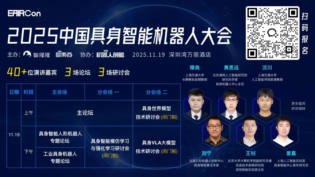 CoRL 2025最佳论文!MIT联合提出双臂机器人系统Fabrica,无需人类演示即可完成自主多部件装配图1