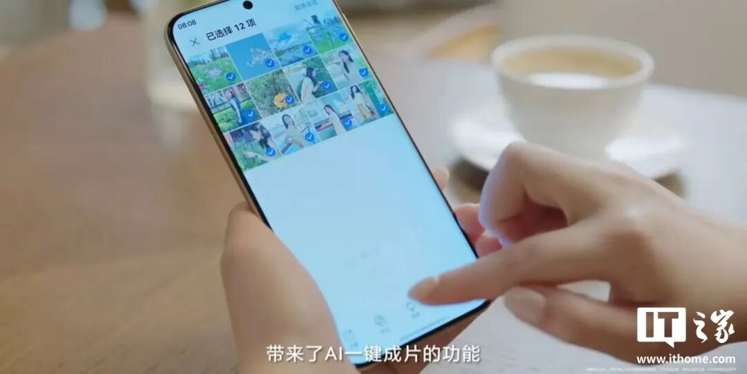 今天，华为鸿蒙HarmonyOS 6正式发布！首次打通苹果生态图22