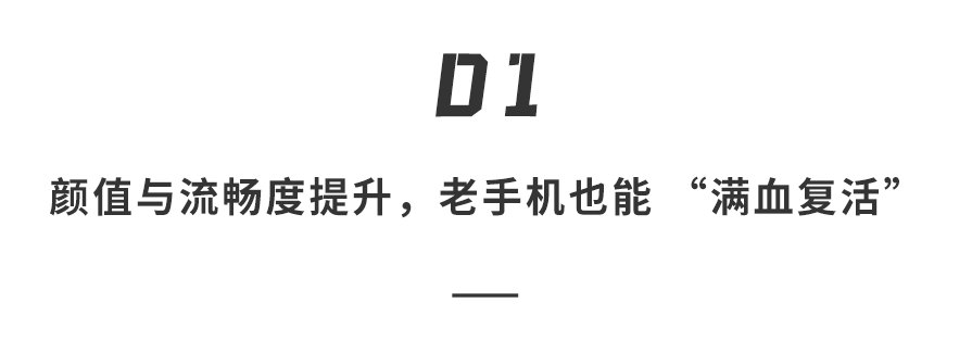 华为鸿蒙 6 炸场!首次支持苹果设备互传,流畅度暴增40%,余承东:就像换了新手机图6