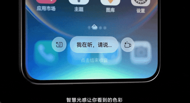 华为鸿蒙 6 炸场！首次支持苹果设备互传，流畅度暴增40%，余承东：就像换了新手机图8