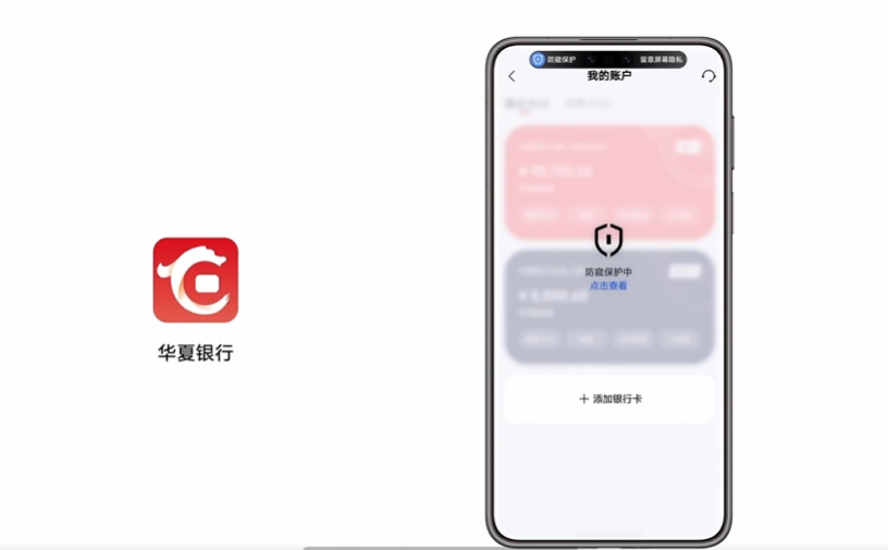华为鸿蒙 6 炸场！首次支持苹果设备互传，流畅度暴增40%，余承东：就像换了新手机图23