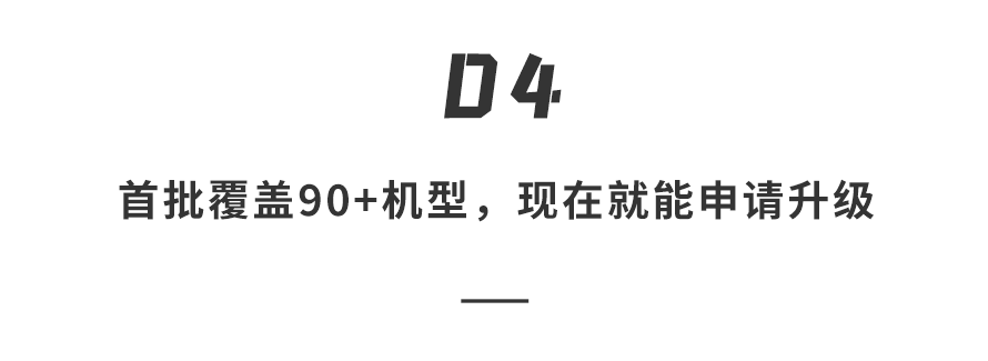 华为鸿蒙 6 炸场!首次支持苹果设备互传,流畅度暴增40%,余承东:就像换了新手机图24