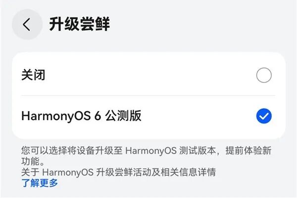 华为鸿蒙 6 炸场!首次支持苹果设备互传,流畅度暴增40%,余承东:就像换了新手机图26