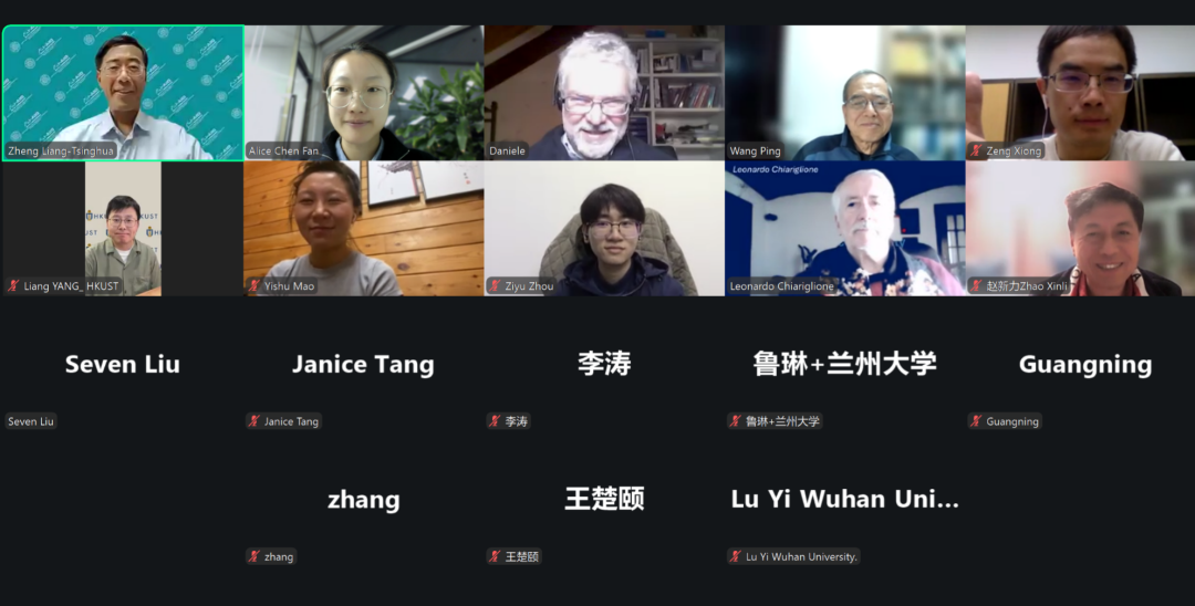人工智能国际治理大讲堂第九期《由人工智能驱动的全球标准化新格局:MPAl的框架和多领域实践》成功举办图4