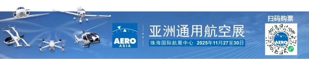 10月31日报名截止！国企广东省低空经济产业发展有限公司招聘19人图1