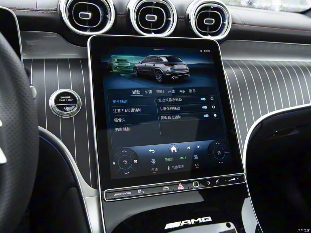 2026款奔驰GLC AMG 43 4MATIC上市图9