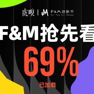 一线资本拆解30岁以下AI领军者通关密码 | F&M抢先看