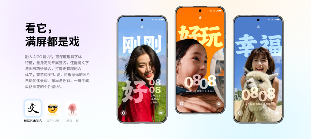 华为今天发布的新系统，居然打通了苹果设备图12