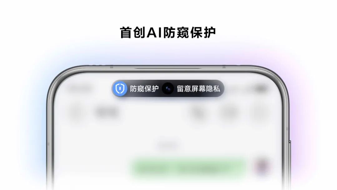 华为今天发布的新系统，居然打通了苹果设备图30