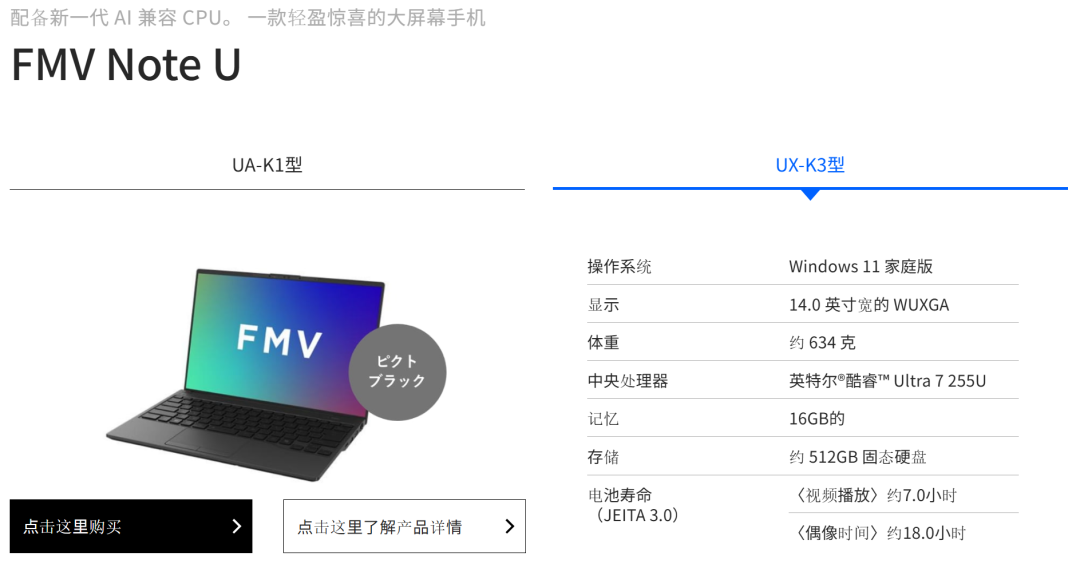 634g?联想这新机太炸裂了图4