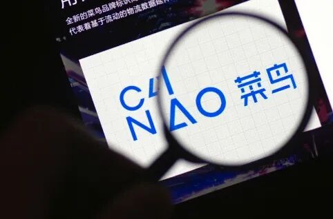 微信可同时撤回多条消息，菜鸟加入淘宝闪购，比亚迪将在日本永旺商场卖车，飞书宣布助力双11，这就是今天的其他大新闻！图8