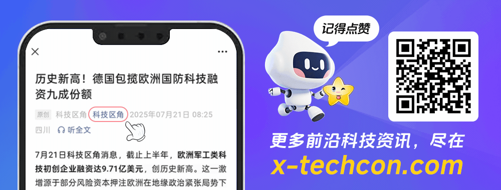 亚马逊推出专为物流配送员设计的AI眼镜 | 区势·AI图1