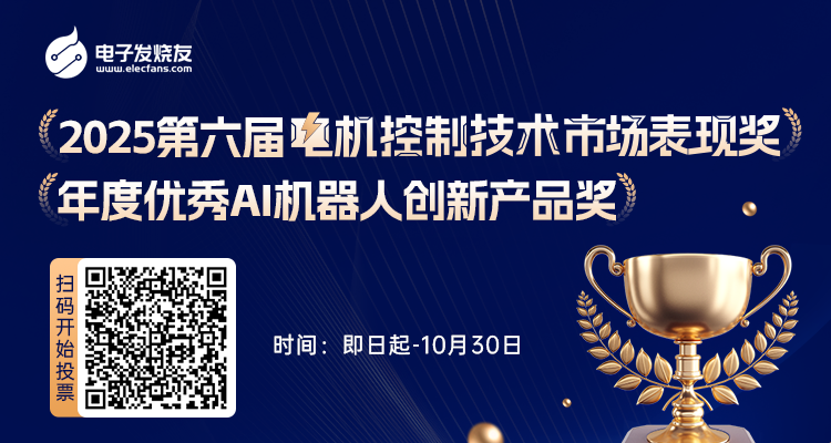 【资料分享】2025年AI 智能终端和SoC芯片解读报告!图14