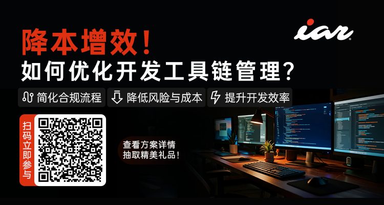 【资料分享】2025年AI 智能终端和SoC芯片解读报告!图19
