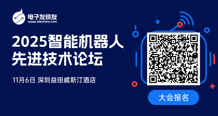 【资料分享】2025年AI 智能终端和SoC芯片解读报告!图25