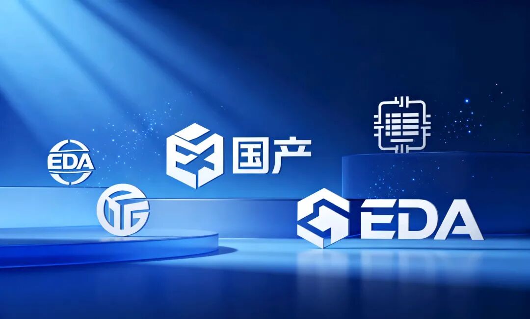 重磅！国内免费开放大型工业软件！直指西门子等国际巨头！图2