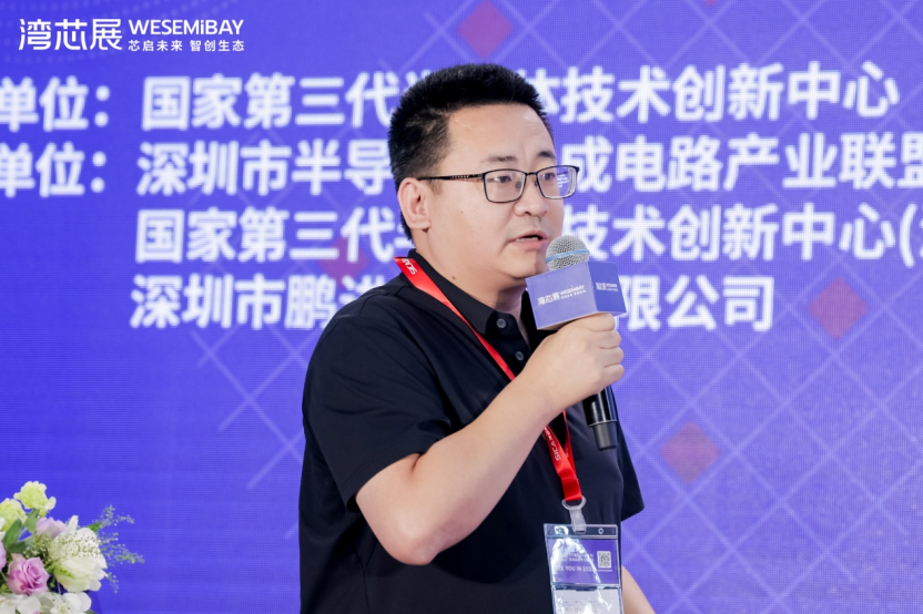 深度探讨化合物半导体,业内权威专家全视角解析图7