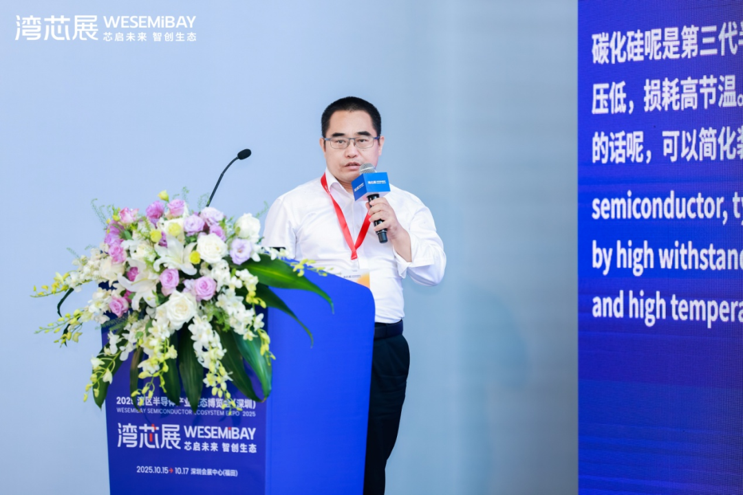 深度探讨化合物半导体,业内权威专家全视角解析图11