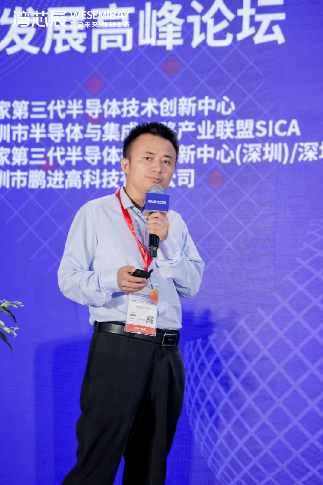 深度探讨化合物半导体,业内权威专家全视角解析图13