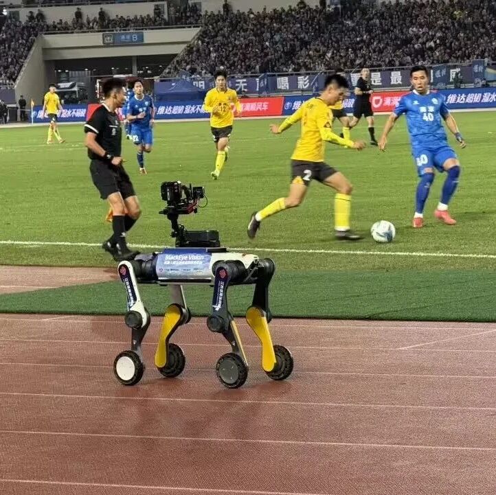 足球转播史首位“机器人摄像师”亮相“苏超”半决赛