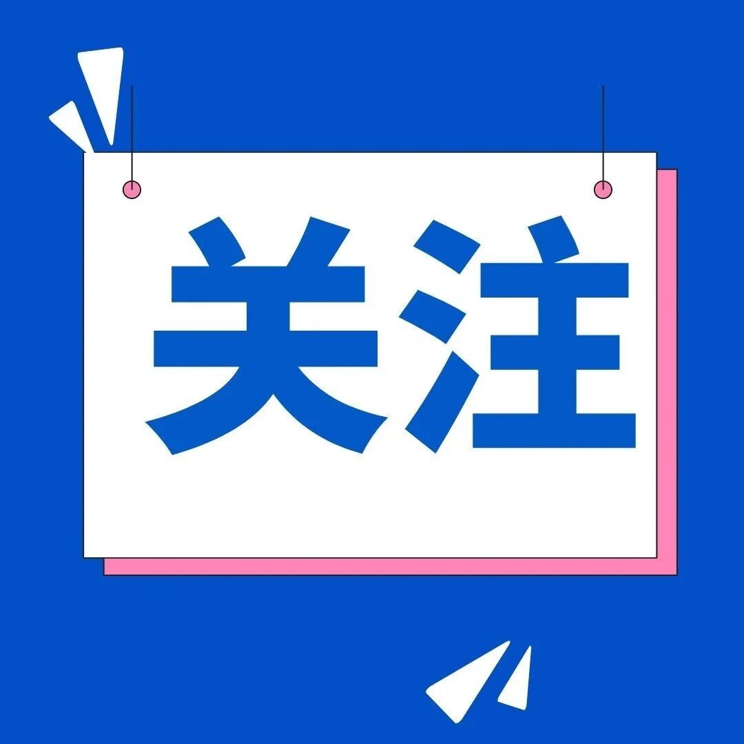 国家黄金珠宝产业计量测试中心获批筹建