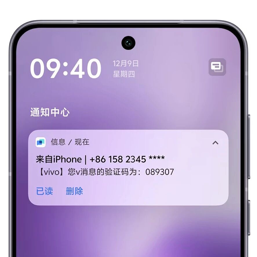 vivo X200s“放水”!且买且珍惜
