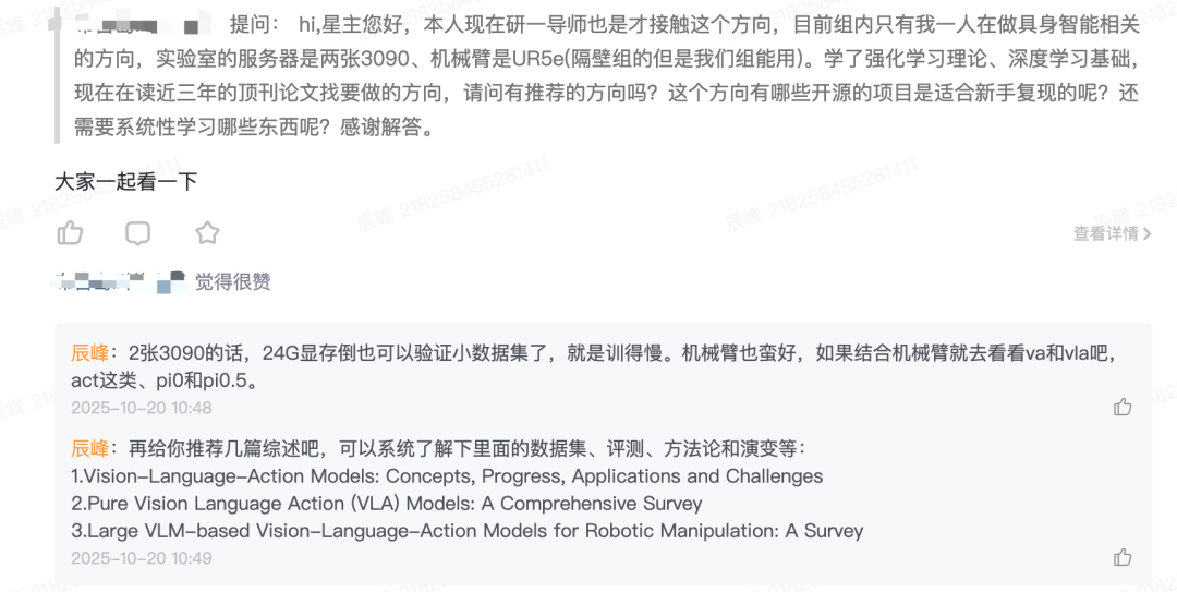 人形机器人被干到万元以下,还有的同学不知道怎么入门......图36