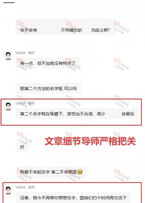 火爆全网!重磅《LLM书》,开源!图15