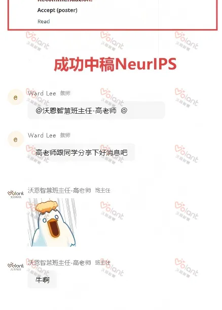 火爆全网!重磅《LLM书》,开源!图18