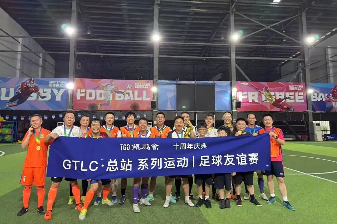倒计时 3 天！AI 新“蜀”光如何点亮西部科创高地？GTLC 成都站揭秘>>图6
