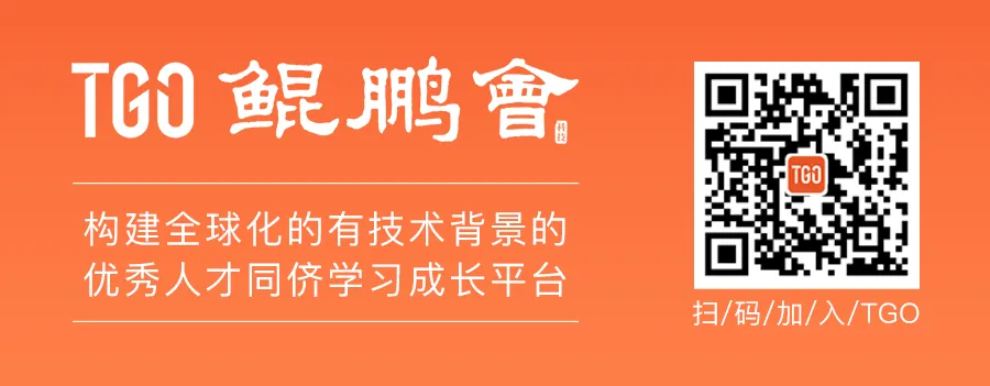 倒计时 3 天！AI 新“蜀”光如何点亮西部科创高地？GTLC 成都站揭秘>>图11