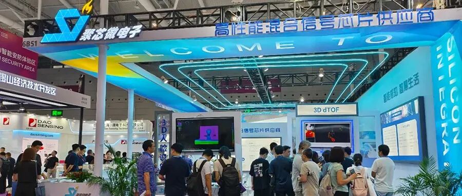 OPPO华为小米字节押注,湖北智能芯片公司冲刺港交所图1
