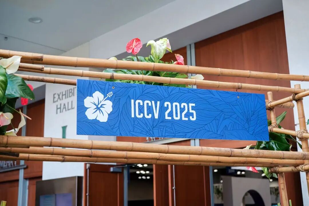 顶会直聘!大厂ICCV现场玩出新模式,还是鹅会玩图1