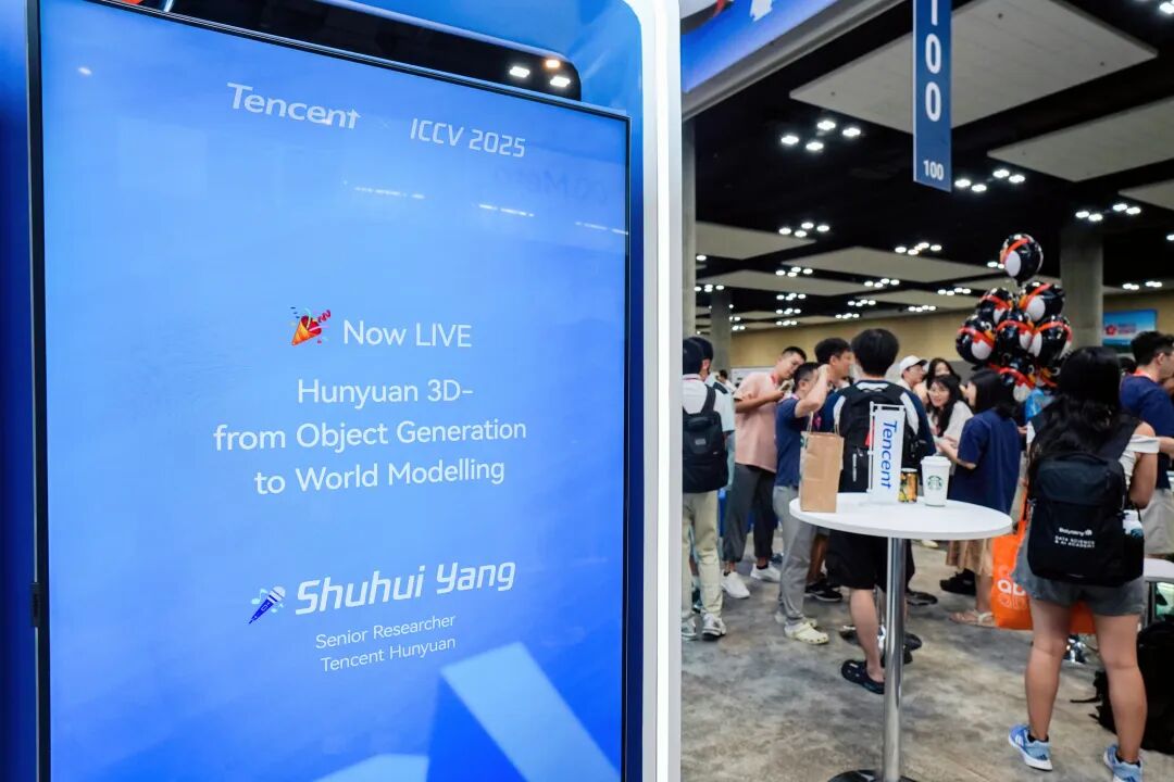 顶会直聘!大厂ICCV现场玩出新模式,还是鹅会玩图5