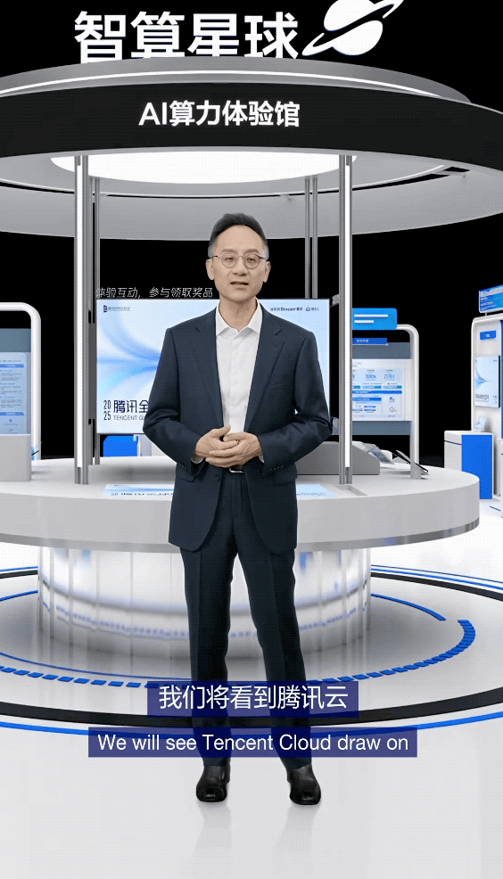 顶会直聘!大厂ICCV现场玩出新模式,还是鹅会玩图8
