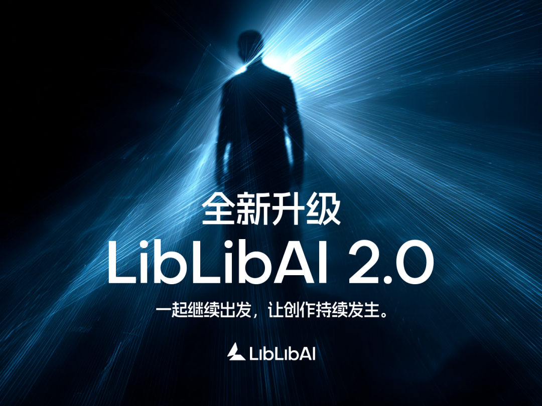 1.3亿美元！LiblibAI拿下国内AI应用赛道年度最大融资图3