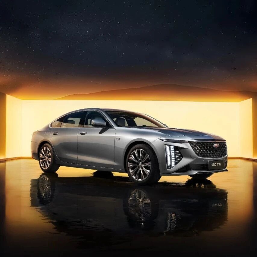 百万级磁浮底盘发布，凯迪拉克新CT6能破局吗？