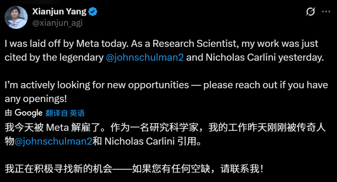 Meta AI大裁员20%!田渊栋等600人一夜被裁图3