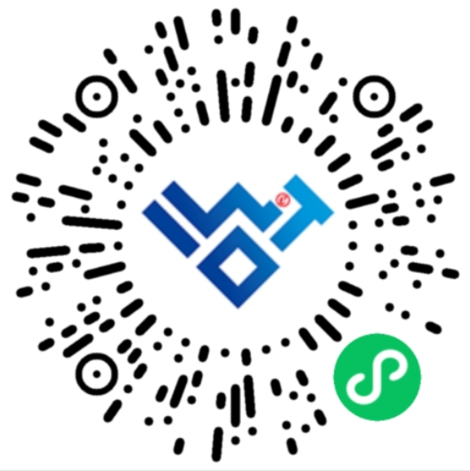 2025世界物联网博览会,开启"万物智联"数智原生时代的总动员图4