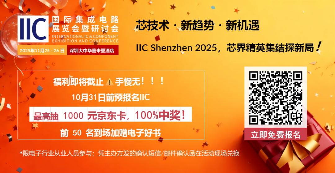 安世半导体中国实体发函客户:承诺保障供应链稳定图1