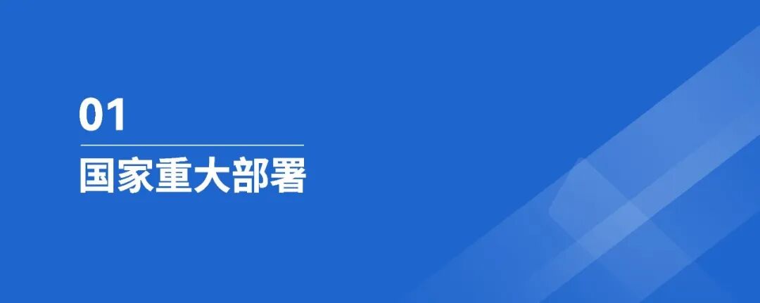 前瞻产业规划周报:首批能源领域氢能试点名单公布图5