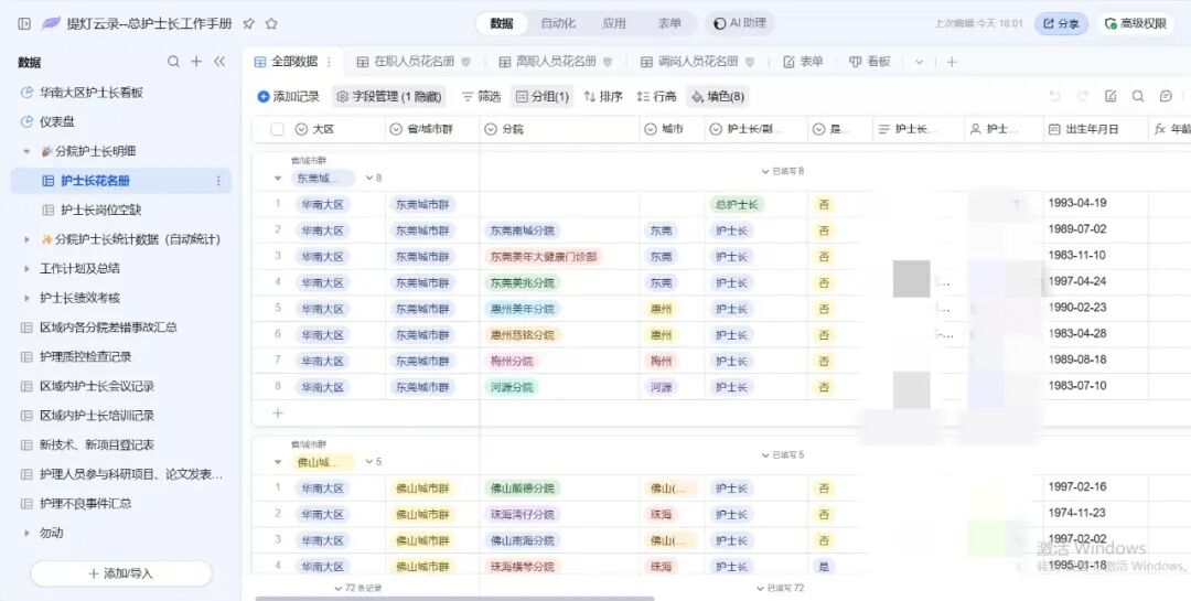 钉钉商业化新故事:AI开路,基层「上头」图4