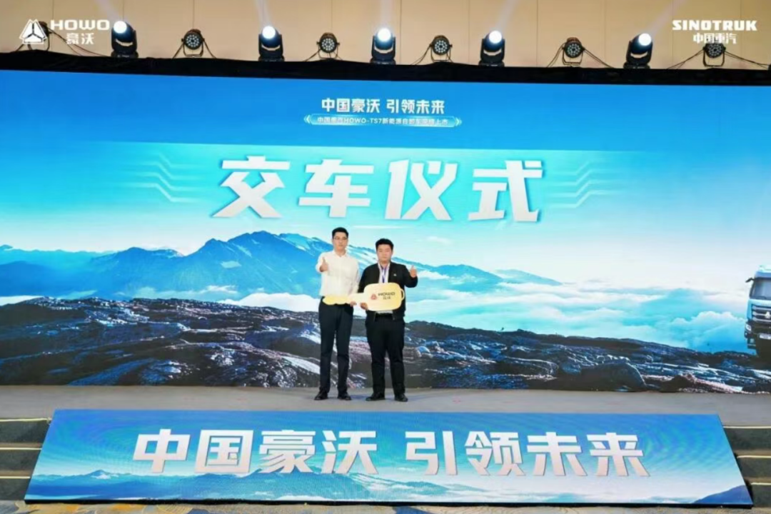 践行“双碳”战略!豪沃TS7新能源自卸车上市图6