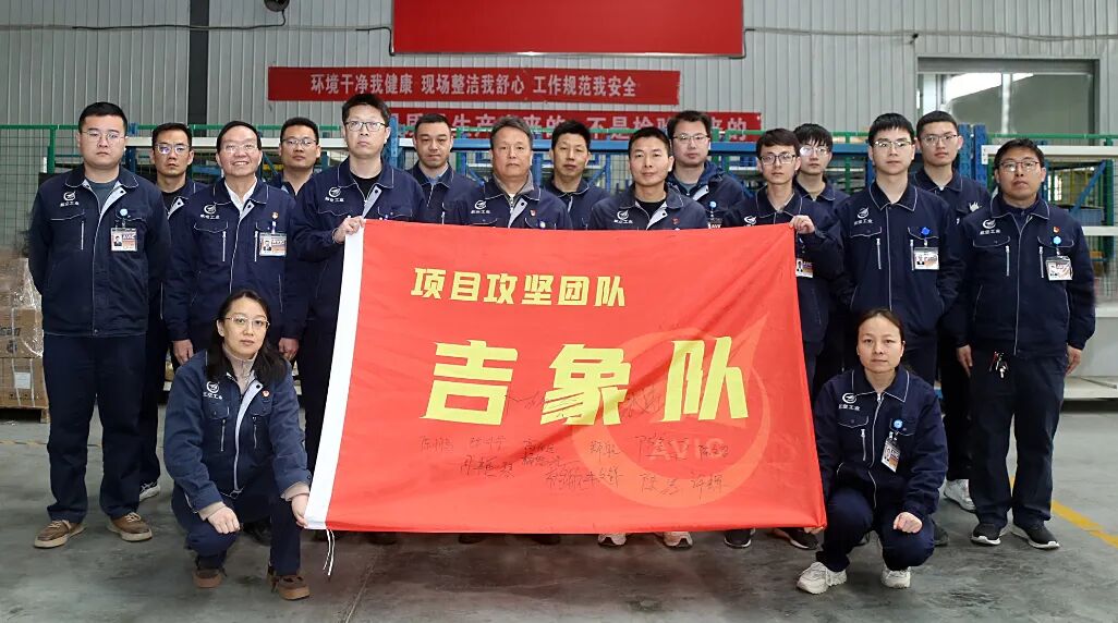 奋勇争先，决战决胜“十四五”② | 锚定目标 奋力冲刺图30