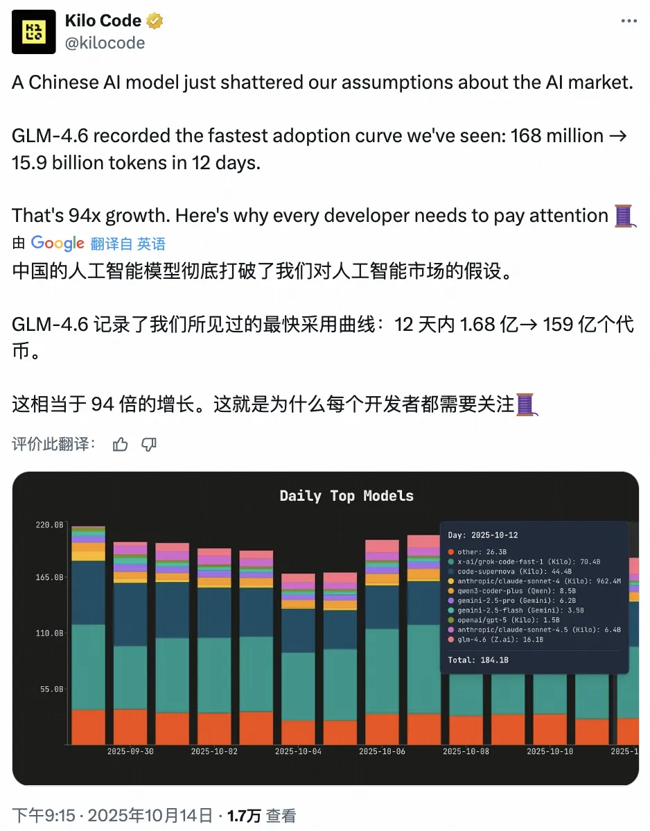 1023晚报:百度登顶、智谱推出最强Agent化编程平台、Deepseek和Qwen再次开源、鱼皮团队发布沉浸式AI模拟面试平台图4