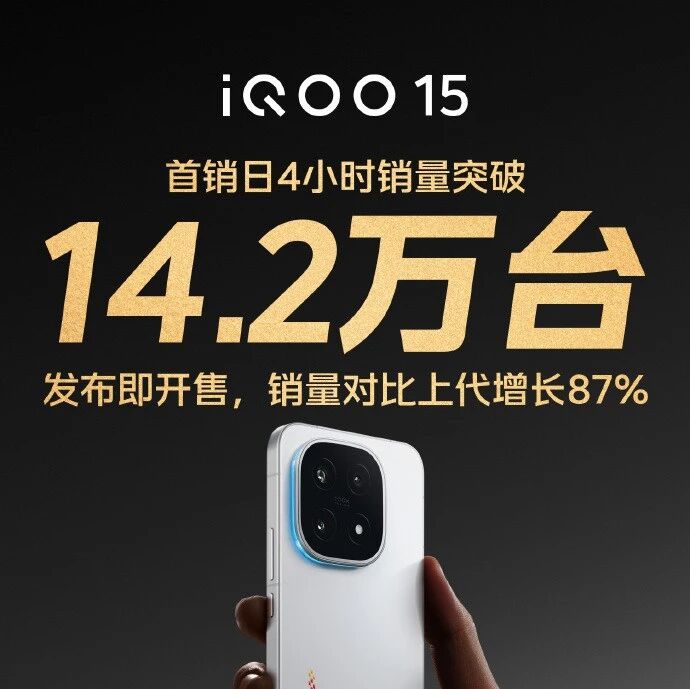 小米、OPPO、VIVO的新机都卖爆了？